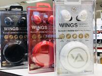 Yell Acoustic WINGS In-Ear True Wireless Bluetooth Headset Left and Right Independent IPX5 Waterproof