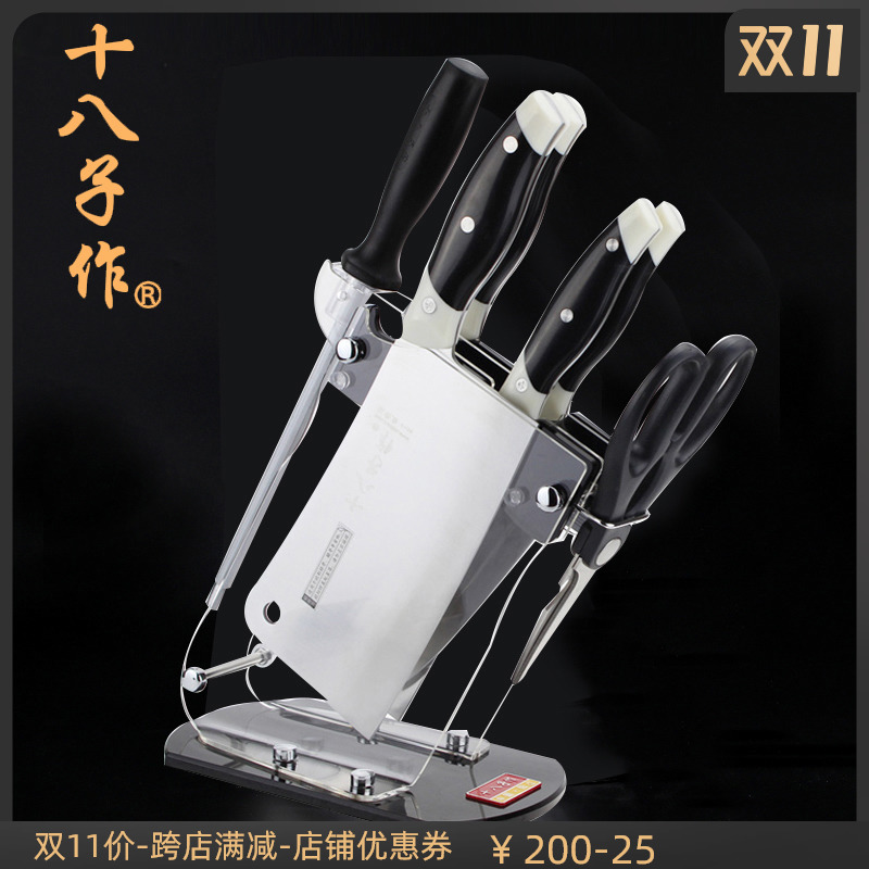 eighteen sub for knife sets kitchen home kitchen knife suit stainless steel cutter Slicing Knife Kitchen Knife Kitchen Knife Kitchen Knife Kitchen Knife Kitchen Knife Kitchen Knife Kitchen Knife Kitchen Knife Kitchen Knife Kitchen Knife