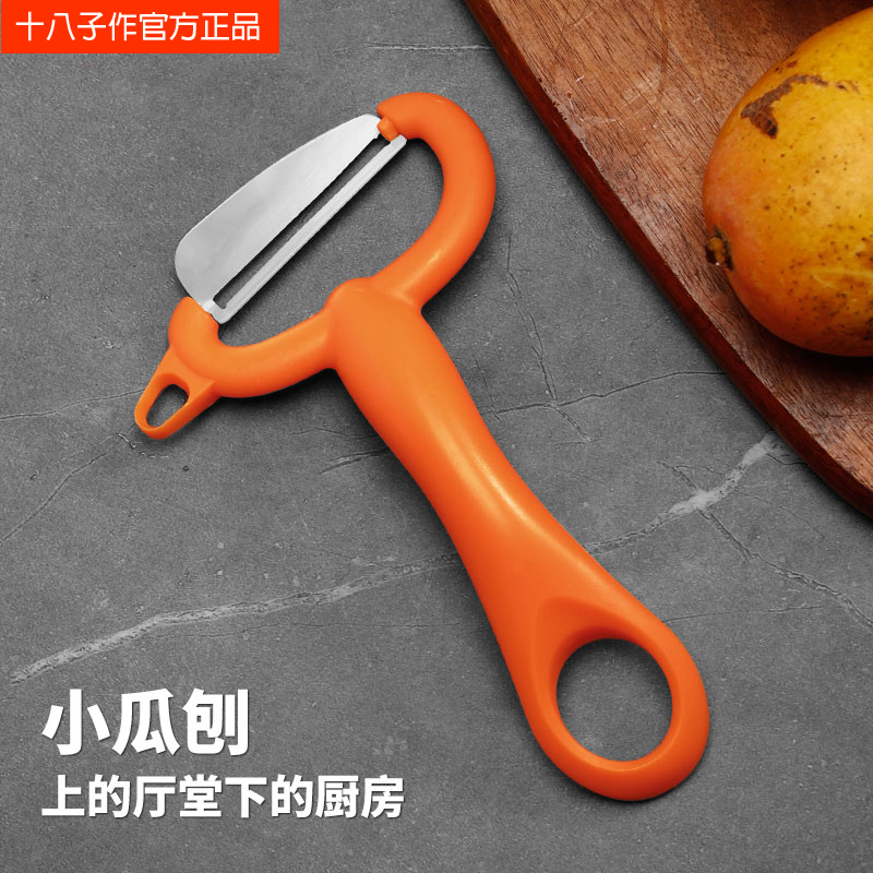 eighteen sub for water fruit knife paring leather scraping leather knife portable scrapper stainless steel home kitchen with all functions