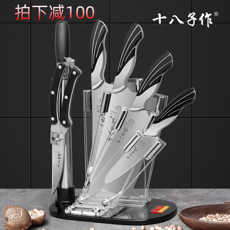 eighteen sub for kitchen knife suit sleeve knife kitchen set group home full set cookware composition manganese steel cutter nestle rhyme