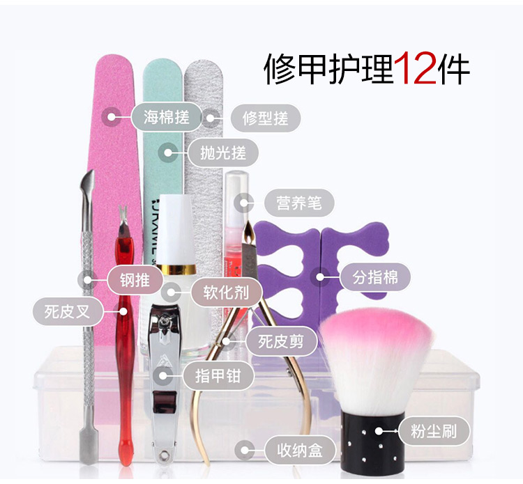 Accessoire ongles - Coffret exfoliant soin manucure - Ref 3438990 Image 12