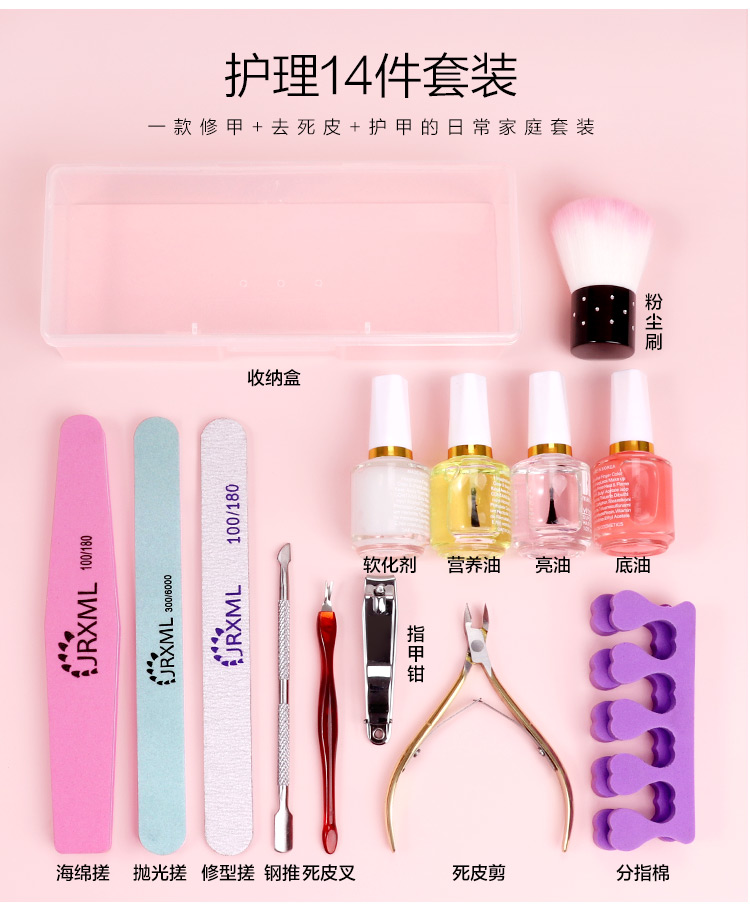 Accessoire ongles - Coffret exfoliant soin manucure - Ref 3438990 Image 21