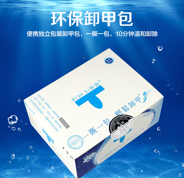 Miao 茜 茜 包 美 美 专用 专用 专用 专用 专用 专用 专用 专用 专用 专用 专用 专用 专用 专用 专用 专用 专用 dụng cụ sơn gel
