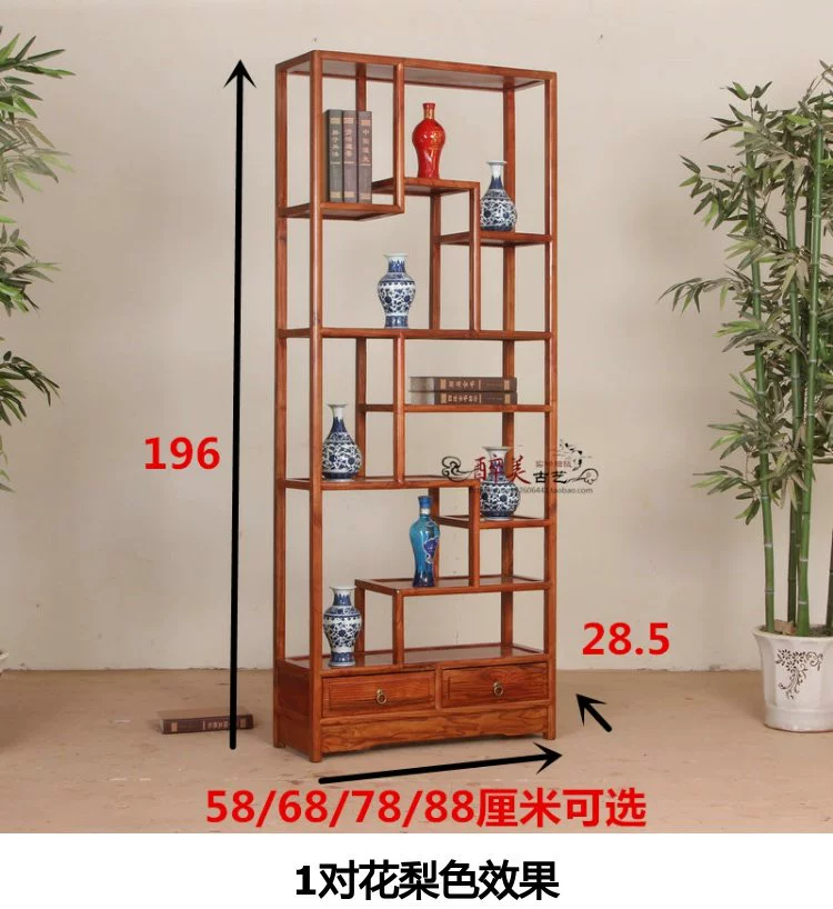 Bo nhỏ cổ gỗ rắn Duobao gian hàng Trung Quốc cổ trang trí khung cổ bằng đá sứ trang trí kệ khuyến mãi - Kệ