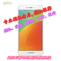 oppo R9plusmA R9sPlus R11t R11st R11Plus R15 R17 Brush unlock rescue brick