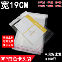 19CM wide OPP white card head bag clothing handkerchief packaging bag transparent hanging hole bag 100 pieces