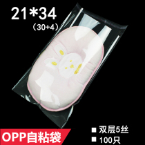 OPP transparent self-adhesive bag 21 * 34cm double-sided 5 silk plastic bag factory direct customized printing