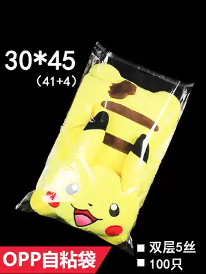 opp transparent clothes packaging bag large self-adhesive self-adhesive bag 30*45 plastic Ziplock bag 100