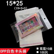 opp white card head bag self-adhesive self-adhesive bag 15*25 double layer 10 silk thick transparent packaging bag customization