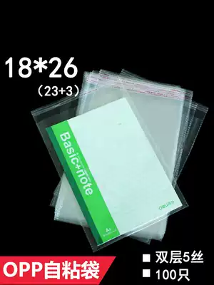 A5 book packaging bag transparent bag opp self-adhesive bag 18*26 double layer 5 silk custom plastic bag