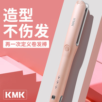 KMK curling rod straight roll dual-purpose straightening plate clip household anti-scalding and non-injuring hair inner buckle big wave fan small ironing board