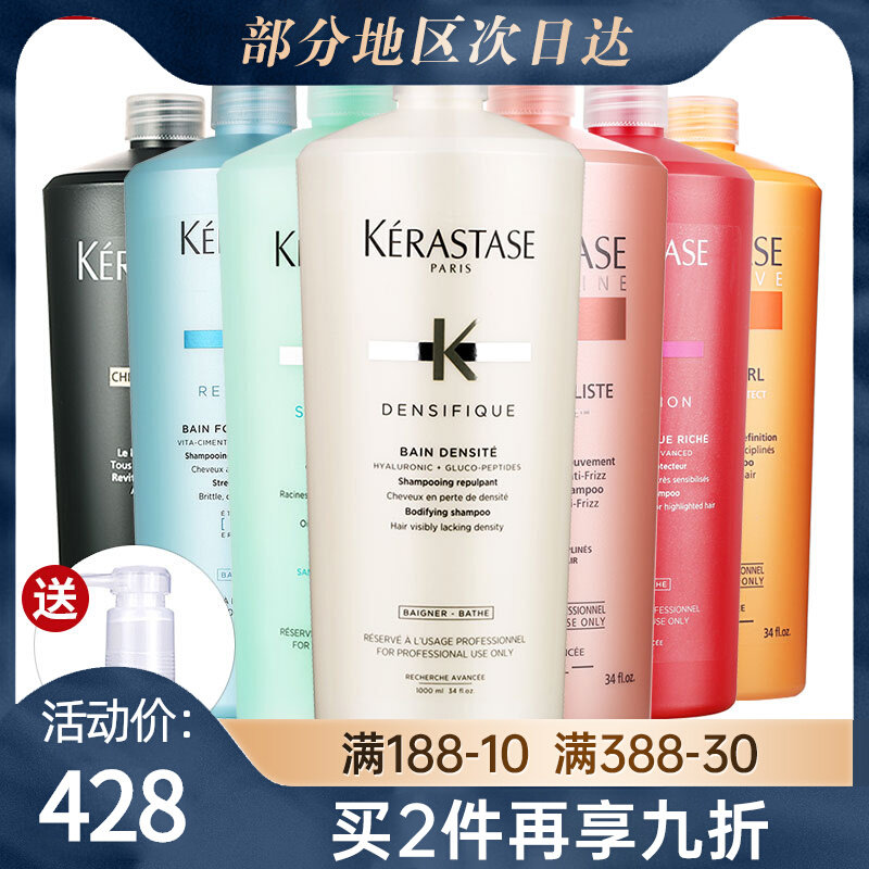 Kashi Paris Kashi Shampoo 1000ml Anti-dandruff Control Oil Double Color Protection Black Diamond Caviar Platinum Root Anti-dandruff