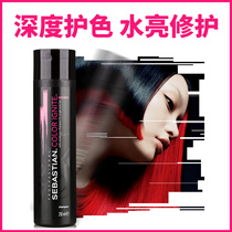 Imported Sebastian Hun color styling Shampoo Shampoo travel clothes after dyeing lock color solid color shampoo