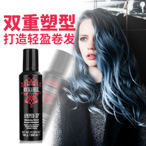 TIGI rock spirit plump mousse 200ML fluffy moisturizing strong styling curly hair foam elastic element