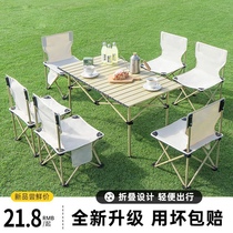 Outdoor folding with backrest chair Egg Roll Table Integrated Camping Light picnic Outdoor Casual Wind Portable Suit