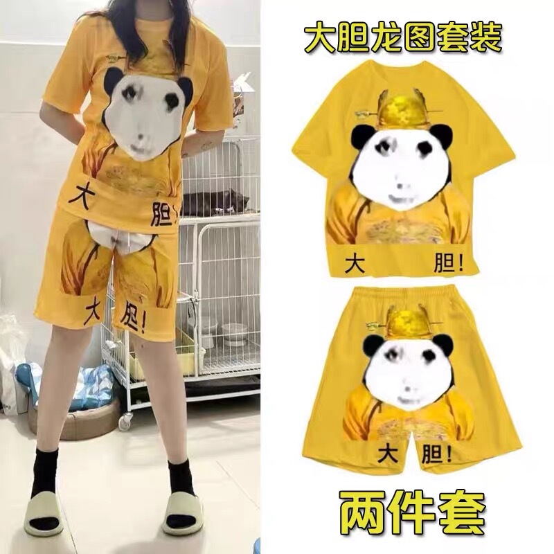 Emperor Dragon Pattern Bold Pajamas Women's 2024 New Summer Pure Cotton Funny T-Shirt Men's Homewear Set Emperor Dragon Pattern Bold Pajamas Women's 2024 New Summer Pure Cotton Funny T-Shirt Men's Homewear Set