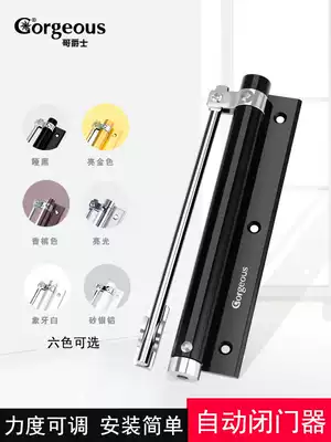 Jazz door closing artifact automatic dressing room light door closer mute simple rebound-free slotting closer