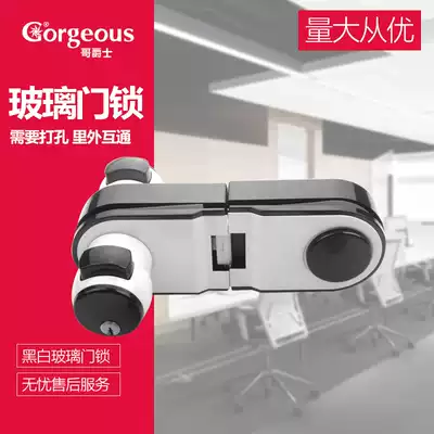 Stainless steel double door spherical glass door lock single door office partition door lock double switch plate hand lock pull door lock