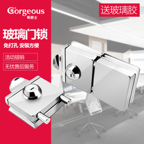 Stainless steel square double-door double-open glass door lock punch-free office single-door latch lock frameless sliding door lock
