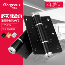 Multifunctional invisible door aluminum alloy hinge hydraulic buffer automatic door closing positioning spring dark hinge door closing artifact