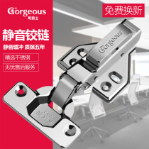 Stainless steel hinge hinge damping buffer pressure cabinet door Aircraft hinge folding bearing Cabinet door hardware accessories