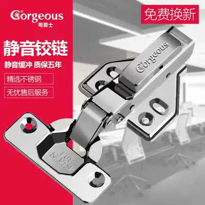 Stainless steel hinge Hinge damping buffer pressure cabinet door Aircraft hinge Folding bearing Integral cabinet door hardware accessories