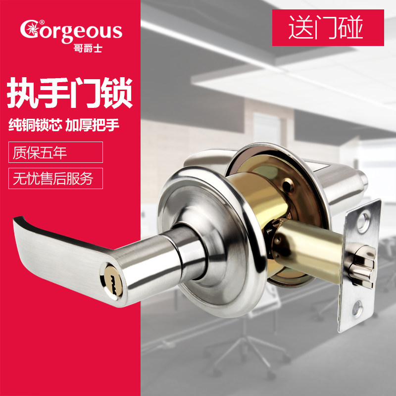 Bedroom simple door lock household universal toilet toilet door lock solid wood copper door handle copper core lock