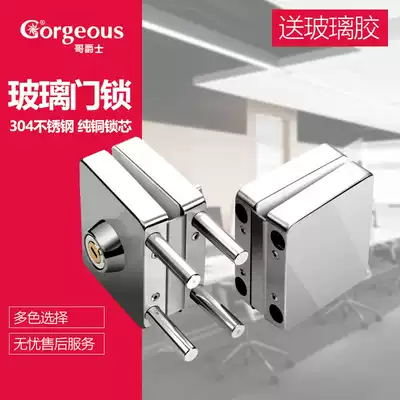 Glass door lock Double door single door free punch shop U-lock Office frameless sliding door 304 stainless steel lock