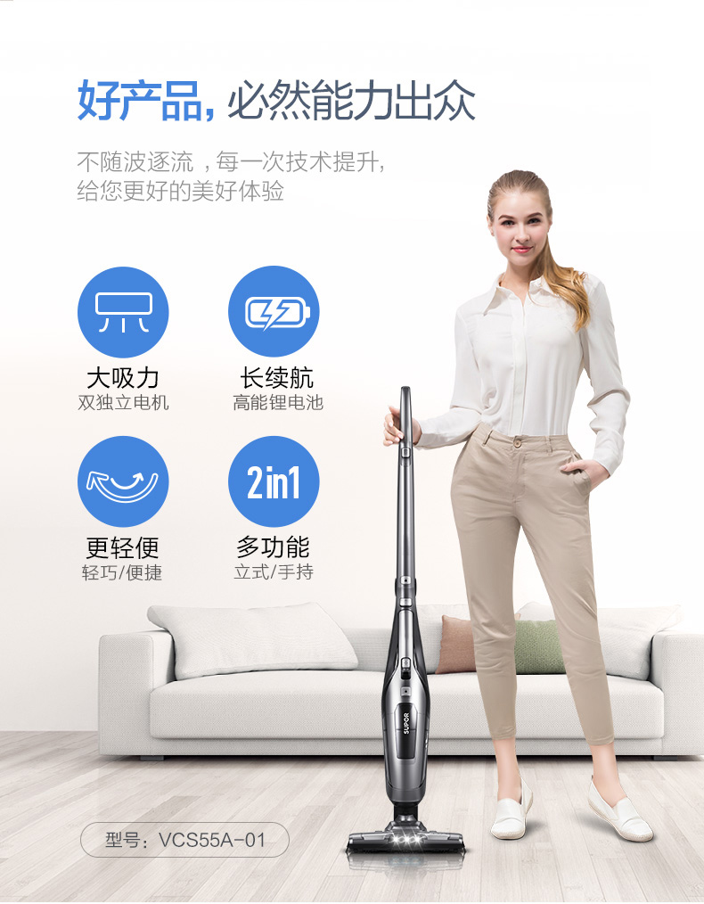 điện máy xanh robot hút bụi Máy hút bụi Supor VCS55A không dây lớn hút bụi dọc hút bụi thu gom bụi cầm tay - Máy hút bụi máy hút thổi bụi