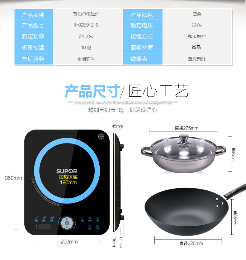 hướng dẫn sử dụng bếp từ SUPOR / Supor C21-IH02E9 bếp điện từ cao cấp thông minh nhà bếp dùng pin thông minh xào bếp từ bosch puj631bb2e