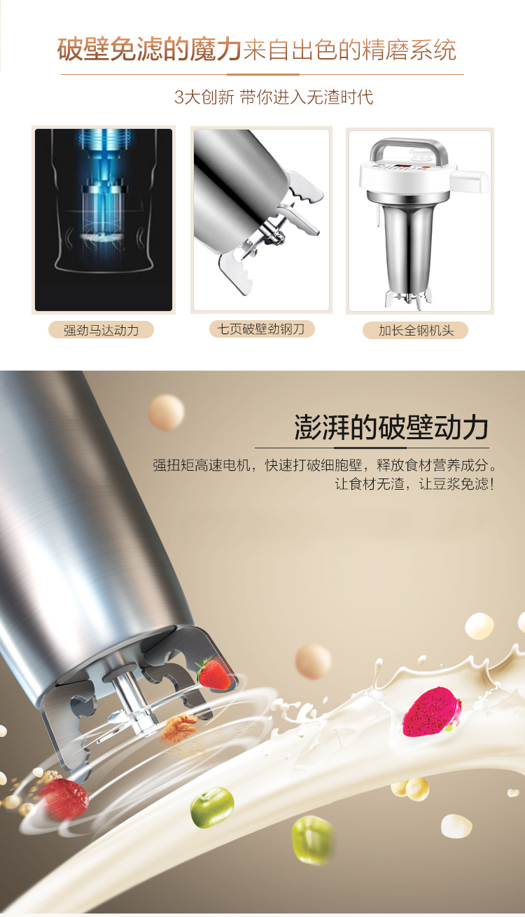 máy làm sữa hạt magic SUPOR / Supor DJ12B-P17E Hộ gia đình Sữa đậu nành nhỏ Tự động Bộ lọc miễn phí Bổ nhiệm đa chức năng máy làm sữa hạt tefal