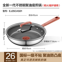 【Применимо к 2-4 человека диаметром 26 см с крышкой