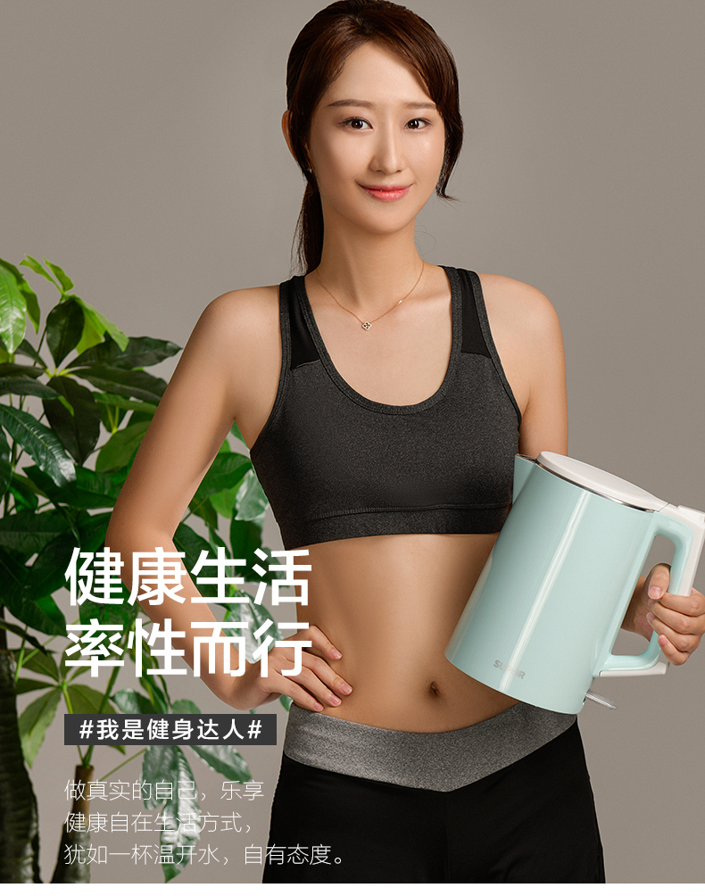 苏泊尔 电热水壶 1.5L 图11
