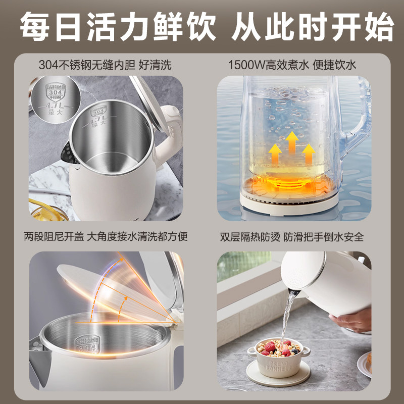 苏泊尔保温壶：现代家庭饮水新选择