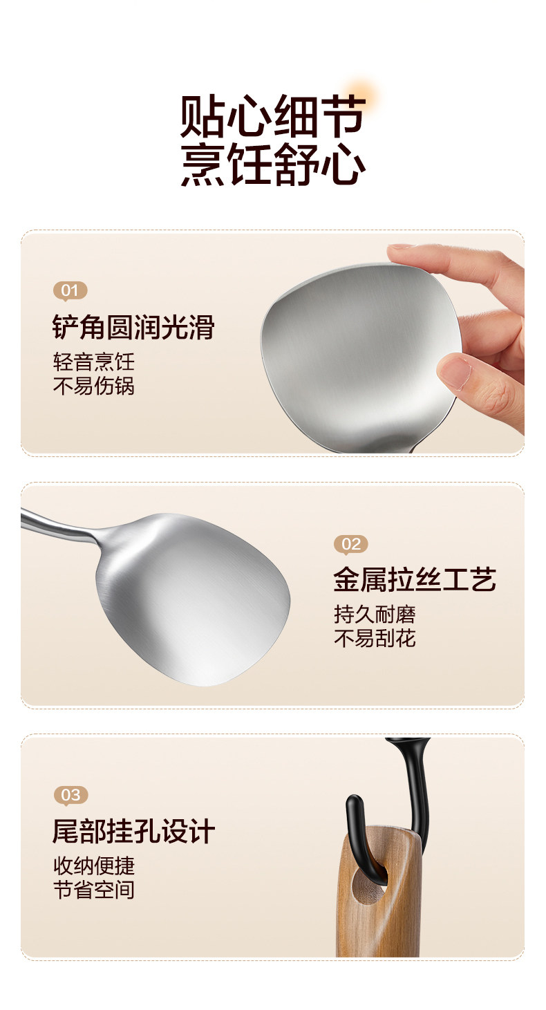 安享好物 安享A级锅铲-苏泊尔不锈钢锅铲