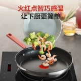 Супер-нержавеющая сталь сковорода Домохозяйственная огненная красная точка на основе масла на основе масла на основе масляной на основе сковороды индукционная плита индукция Wok Universal
