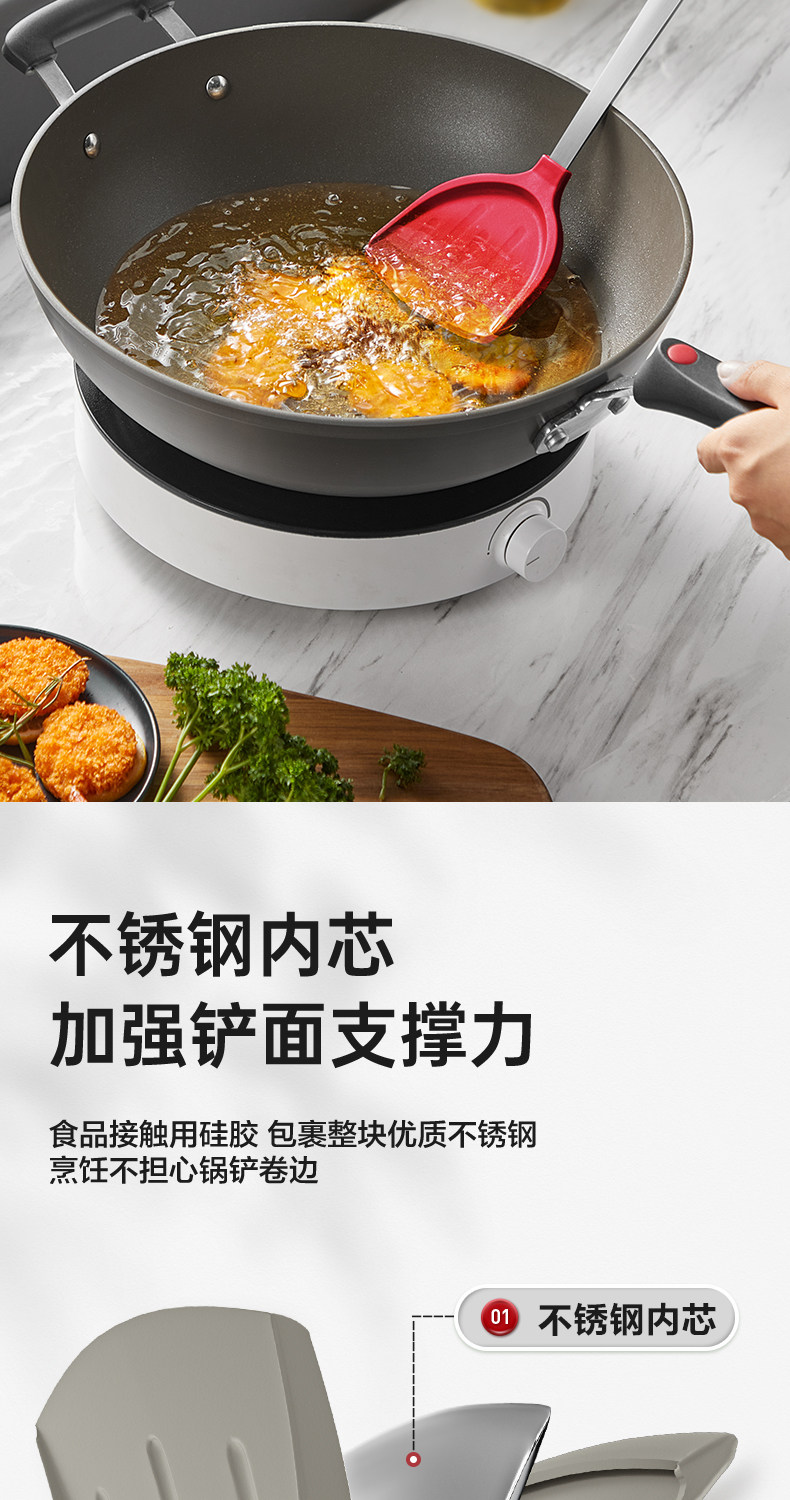 安享好物 安享S级锅铲-苏泊尔硅胶铲 企标 