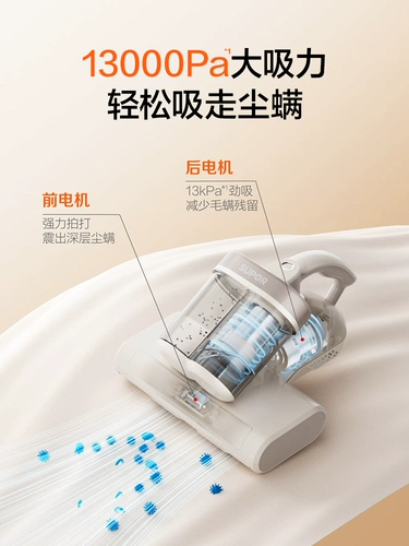 Удаление клещей прибор для домохозяйства. Очистка в вакуумной очистите