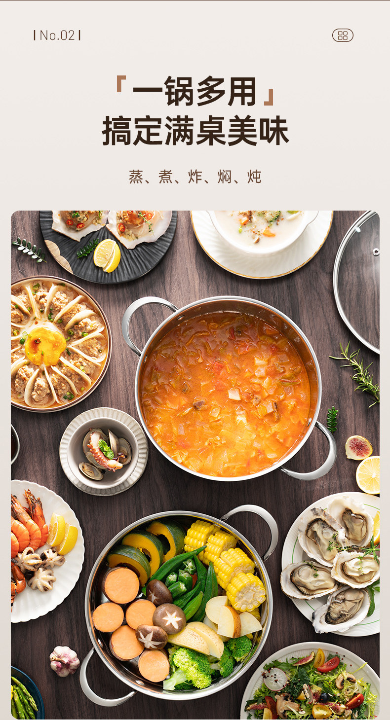 安享好物 安享A级蒸锅-苏泊尔蒸滋味 不锈钢 蒸煮蒸锅