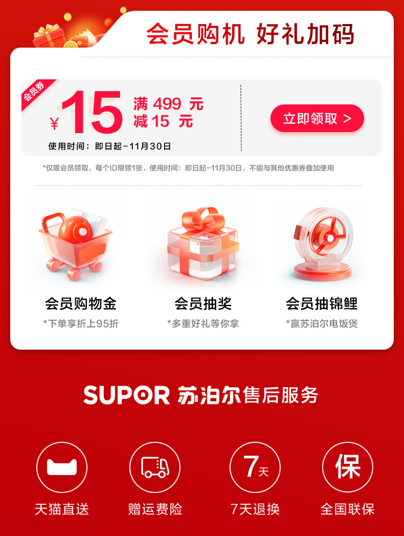 Счастливого плаката