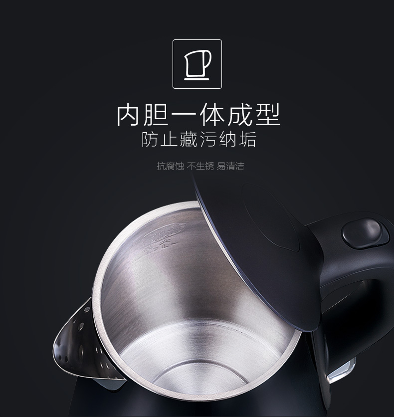 Supor 20C ấm đun nước điện gia dụng chống cặn điện tự động tắt nguồn ấm đun nước công suất lớn - ấm đun nước điện ấm siêu tốc thủy tinh philip