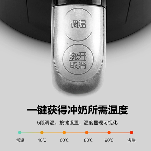 Чайник для домашнего использования, умный термос из нержавеющей стали, защита от ожогов