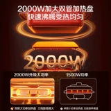 Многофункциональная кастрюля Supor Split, электрическая кастрюля для приготовления барбекю, гриль и ополаскивание, многофункциональная универсальная электрическая кастрюля «все в одном»