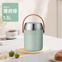 Два слоя — 1,3 л мятно-зеленый [крышку можно использовать как миску]