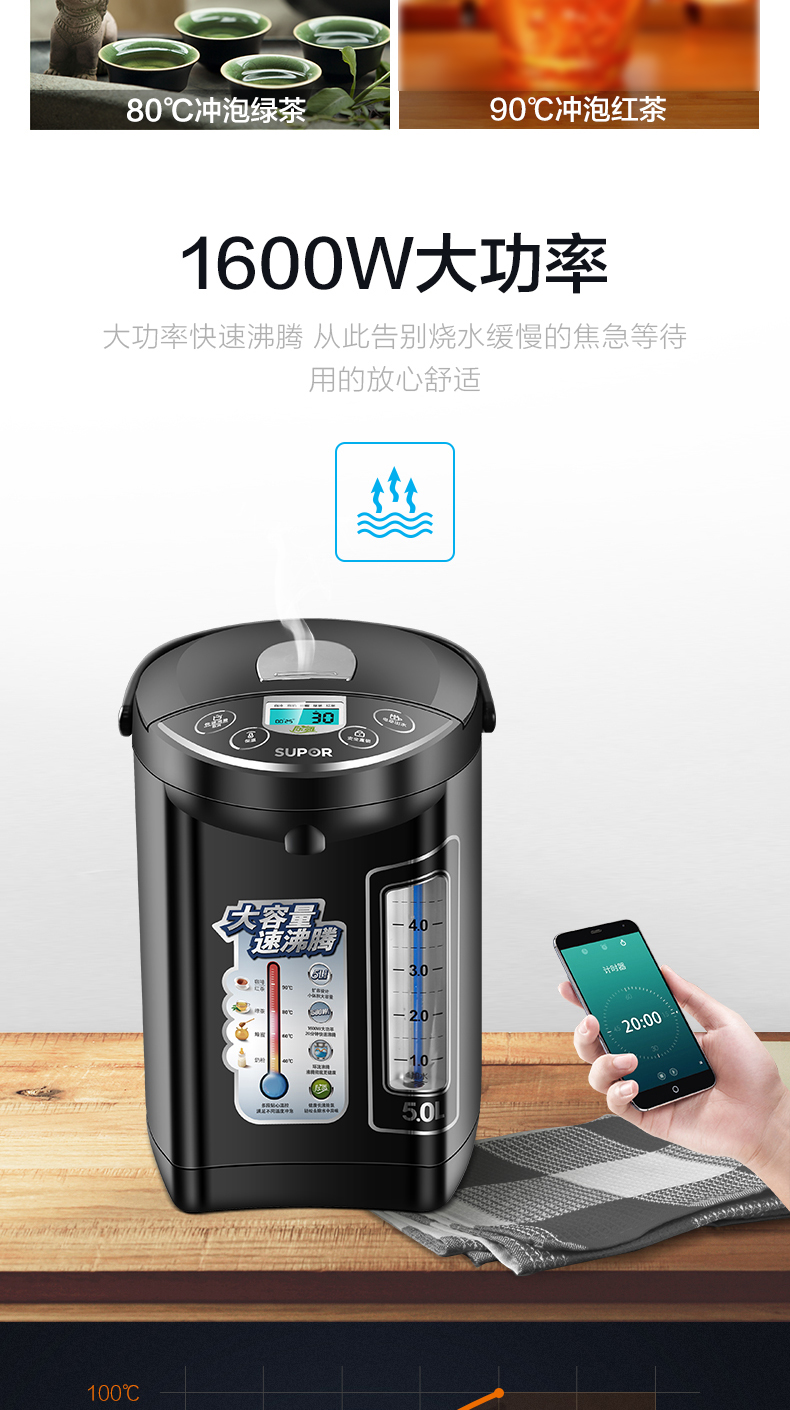 Supor điện nước nóng chai thông minh nhiệt độ không đổi tự động một công suất lớn cách nhiệt bằng thép không gỉ ấm đun nước điện - ấm đun nước điện ấm siêu tốc bosch