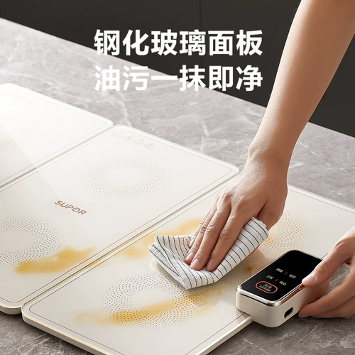 Регулировка перегородки Supor Теплое кулер HOTBOAR