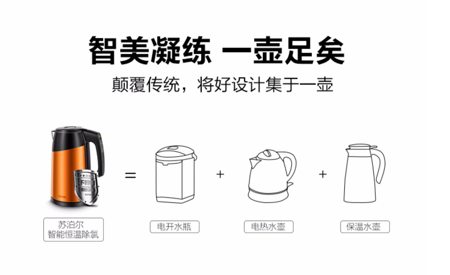 Supor ấm điện gia đình nhiệt độ không đổi ấm đun nước ấm mở tự động cách điện tắt công suất lớn - ấm đun nước điện ấm đun nước điện