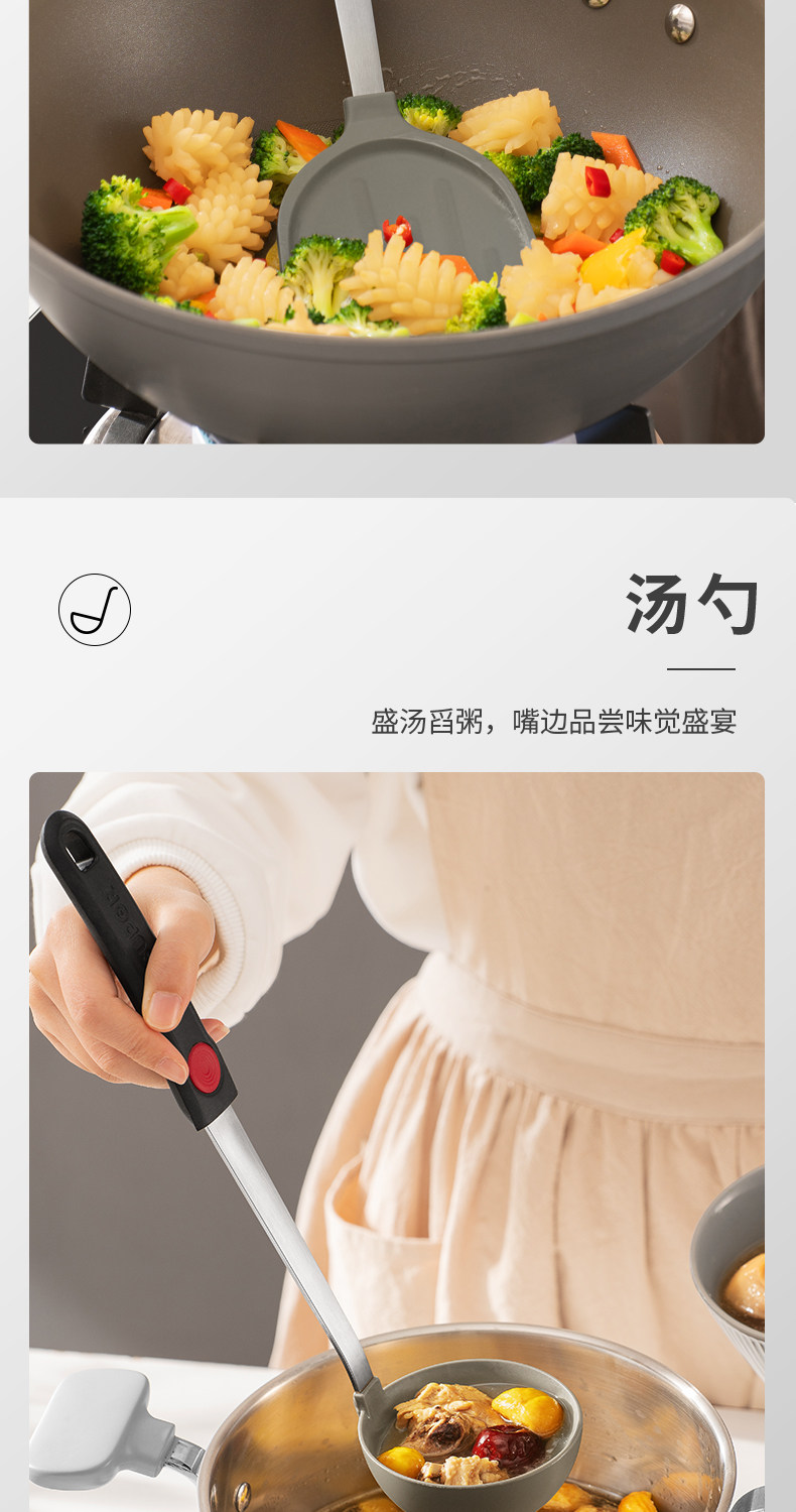 安享好物 安享S级锅铲-苏泊尔硅胶铲 企标 