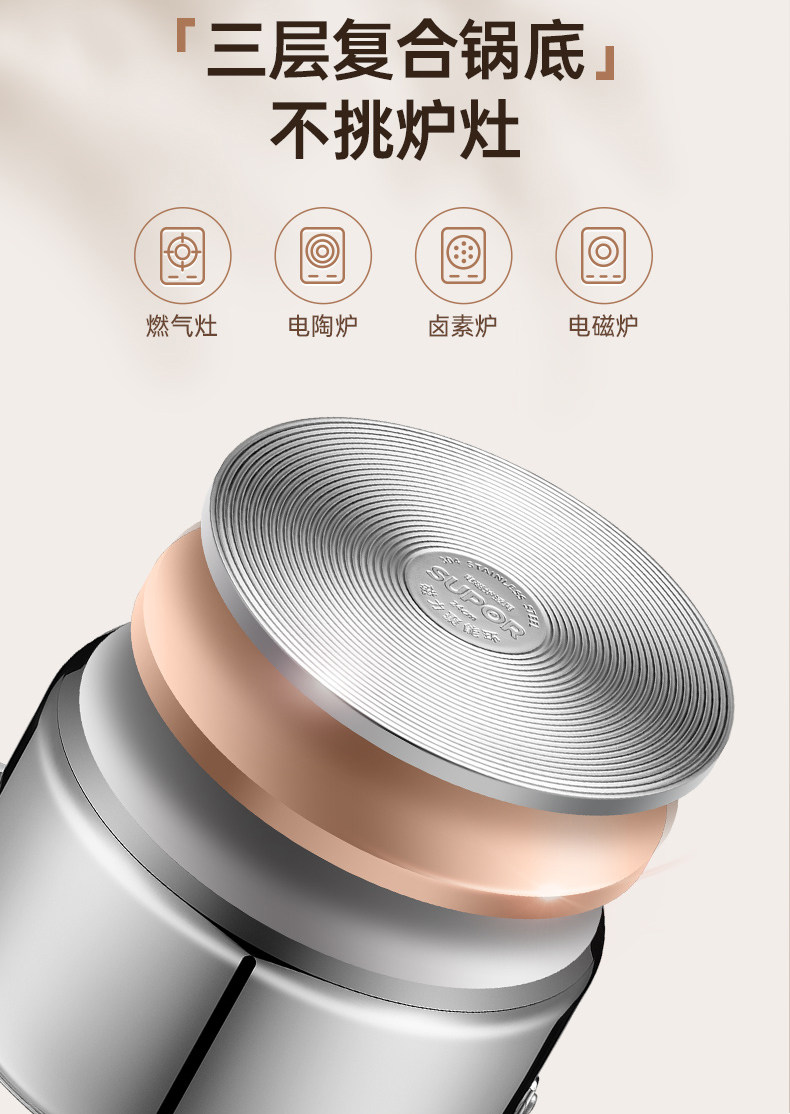 安享好物 安享A级蒸锅-苏泊尔蒸滋味 不锈钢 蒸煮蒸锅