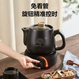 Отвракание здравоохранения Supor Health.